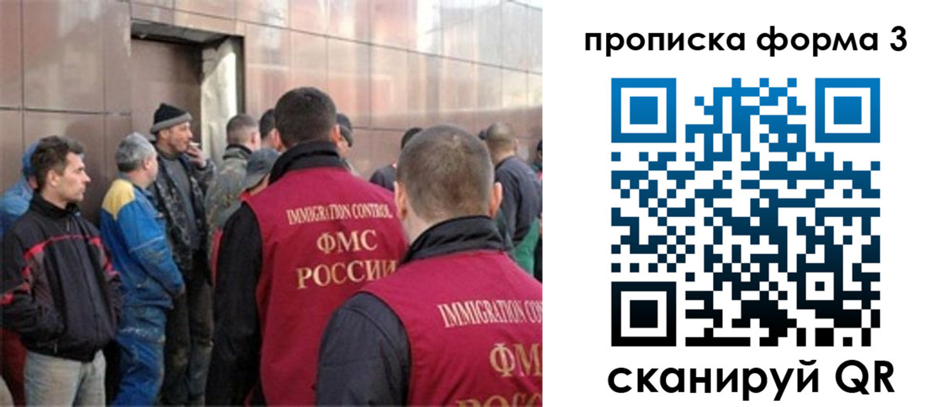 прописка от собственника в Сосенском