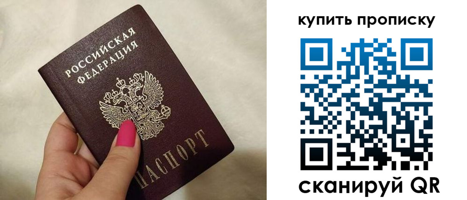 прописка для военкомата в Сосенском