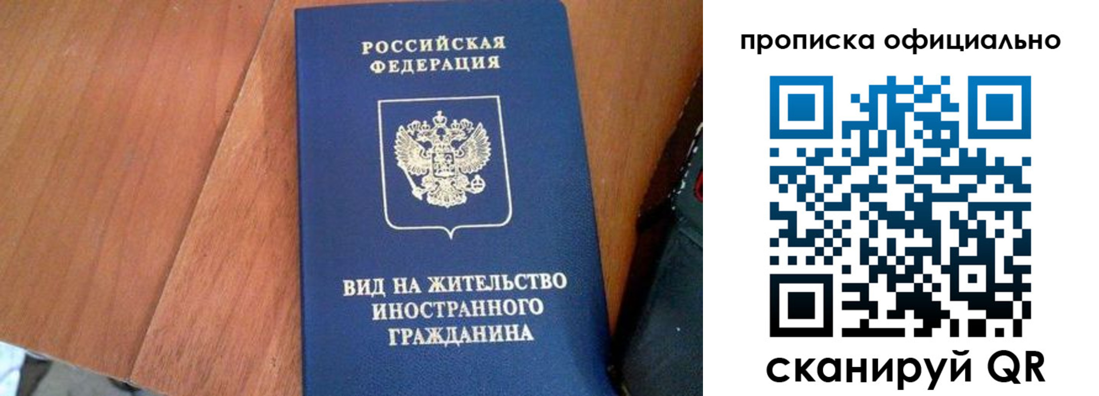 регистрация для школы в Сосенском